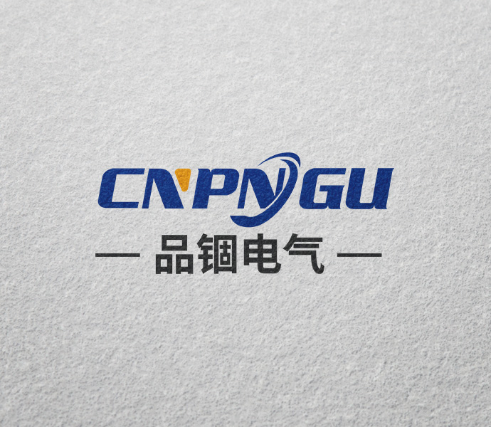 溫州品錮電氣有限公司作為電力金具領(lǐng)域的專(zhuān)業(yè)企業(yè)，以其出色的產(chǎn)品和解決方案，為電力行業(yè)提供了有力支撐。近日，品錮電氣再次展現(xiàn)實(shí)力，成為電力行業(yè)穩(wěn)步發(fā)展的可靠選擇。品錮電氣憑借先進(jìn)的生產(chǎn)設(shè)備和技術(shù)團(tuán)隊(duì)，致力于研發(fā)創(chuàng)新，不斷引入國(guó)內(nèi)外先進(jìn)的生產(chǎn)工藝和技術(shù)，確保產(chǎn)品質(zhì)量和穩(wěn)定性。通過(guò)嚴(yán)格的質(zhì)量控制體系和全面